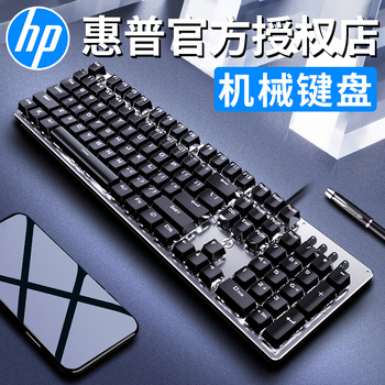 入手体验分享HP\/惠普 GK100机械键盘是怎样的