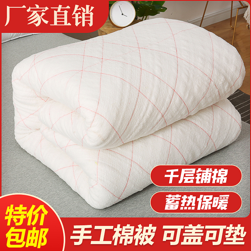 垫被褥子棉花被褥铺底冬季加厚单双人棉被垫被宿舍家用铺床的褥子