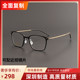 林德LIND伯格BERG同款无螺丝眼镜框6536复古可配防蓝光近视眼镜钛