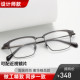 GMS-640TS眉毛架纯钛方形时尚近视眼镜框MASUNAGA V潮增永同款