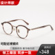MASUNAGA V潮增永同款GMS-645TS纯钛近视眼镜框板材镜架雕花复古