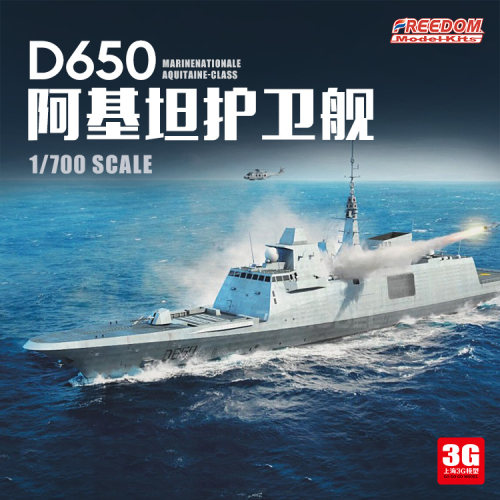 3g模型83001d650自由模型好评好店