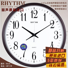 RHYTHM丽声挂钟表现代简约20寸静音客厅办公室卧室超大挂钟CMG430