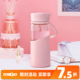 migo玻璃水杯女生高颜值茶杯耐热防爆耐高温ins风便携可爱杯子女