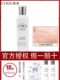 高姿99匀净透白亮肤水170ml焕白补水保湿高资提亮爽肤水护肤正品