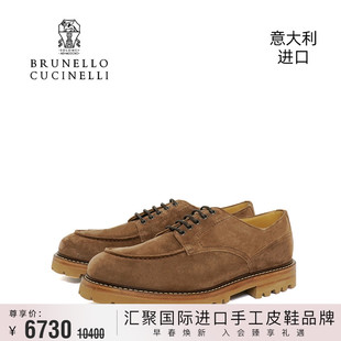 Brunello Cucinelli意大利进口春秋款牛皮休闲男士皮鞋MZUPEAG785