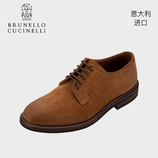 Brunello Cucinelli意大利进口牛反绒商务休闲男士皮鞋MZUNETK869
