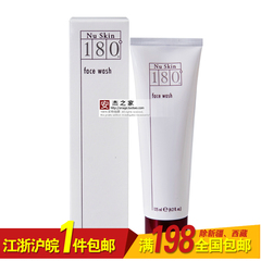 原装正品 如新 Nuskin 如新 180洁面乳/洗面奶