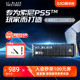 WDBLACK西部数据SN850P游戏固态硬盘2T索尼PS5台式机1T电脑NVMe