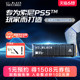 WDBLACK西部数据SN850P游戏固态硬盘2T索尼PS5台式机电脑NVMe