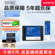 WD西数固态硬盘250g 500g 1t 2.5寸笔记本SSD 1tb台式电脑SA510