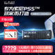 WDBLACK西部数据SN850P游戏固态硬盘2T索尼PS5台式机电脑NVMe