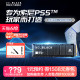 WDBLACK西部数据SN850P游戏固态硬盘2T索尼PS5台式机1T电脑NVMe