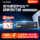 WDBLACK西部数据SN850P游戏固态硬盘2T索尼PS5台式机1T电脑NVMe