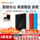 WD西部数据移动硬盘2t正品加密电脑2tb手机外置1t大容量机械存储