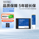 WD西数固态硬盘250g 500g 1t 2.5寸笔记本SSD 1tb台式电脑SA510