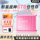 WDBLACK西数P10移动硬盘2t金属pc游戏机械大容量ps4外置电脑6t