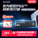 WDBLACK西部数据SN850P游戏固态硬盘2T索尼PS5台式机1T电脑NVMe