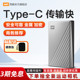 WD西部数据移动硬盘1t外接外置正品1tb电脑机械高速加密TypeC金属