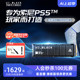 WDBLACK西部数据SN850P游戏固态硬盘2T索尼PS5台式机电脑NVMe