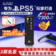 西部数据sn850P WD_BLACK m2固态硬盘2T游戏PS5扩容4T台式电脑8T
