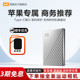 WD西部数据移动硬盘5t 6T高速电脑专属硬盘兼容备份for mac版