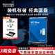 WD西部数据机械硬盘5t WD50NPJZ 西数蓝盘 2.5英寸5tb电脑