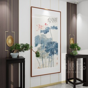 张大千荷花新中式进门玄关装饰画竖版走廊过道中国风客厅挂画招财