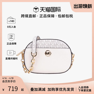 【三期免息】MICHAELKORS/MK迈克科尔斯女士手提斜挎相机包