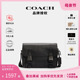 COACH/蔻驰新品男士休闲时尚单肩斜挎包时尚轻奢正品大牌代购