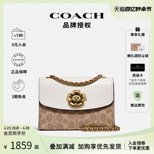 【官方授权】COACH/蔻驰女士Parker山茶花正品链条包单肩斜挎女包