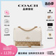 【官方授权】COACH蔻驰女翻盖蛇纹印花斜挎经典风琴腋下包链条包