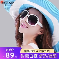 偏光白色框墨镜女夏2022新款时尚太阳镜大脸显瘦防紫外线防晒眼镜