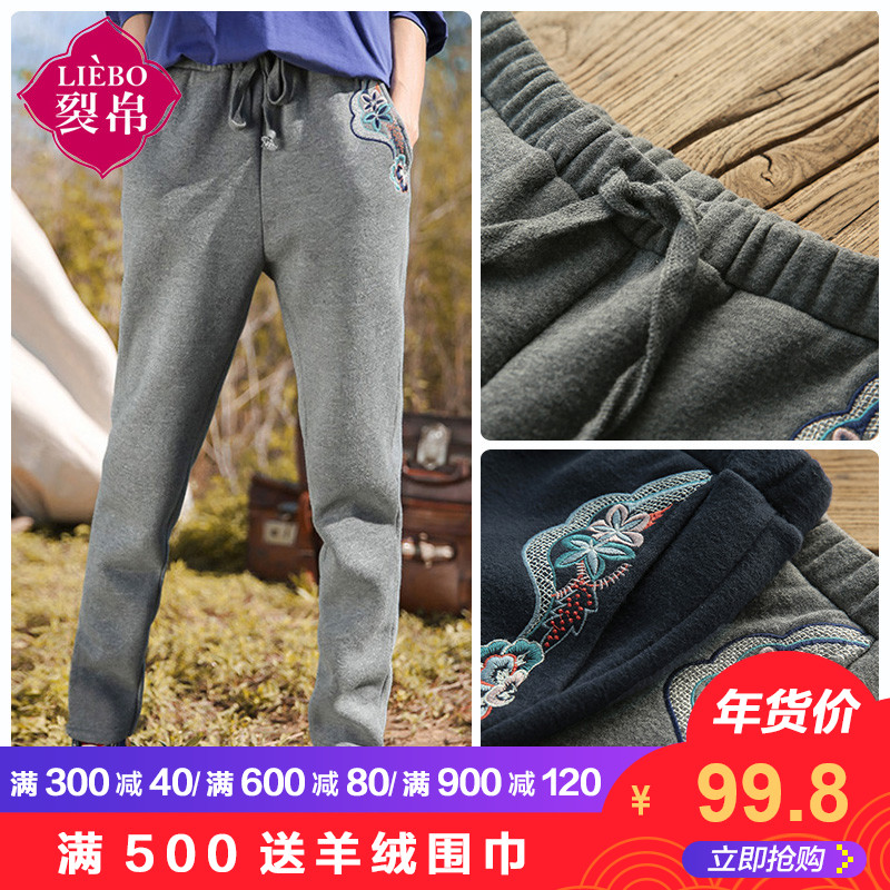 裂帛哈伦裤用户评价如何,价格贵吗