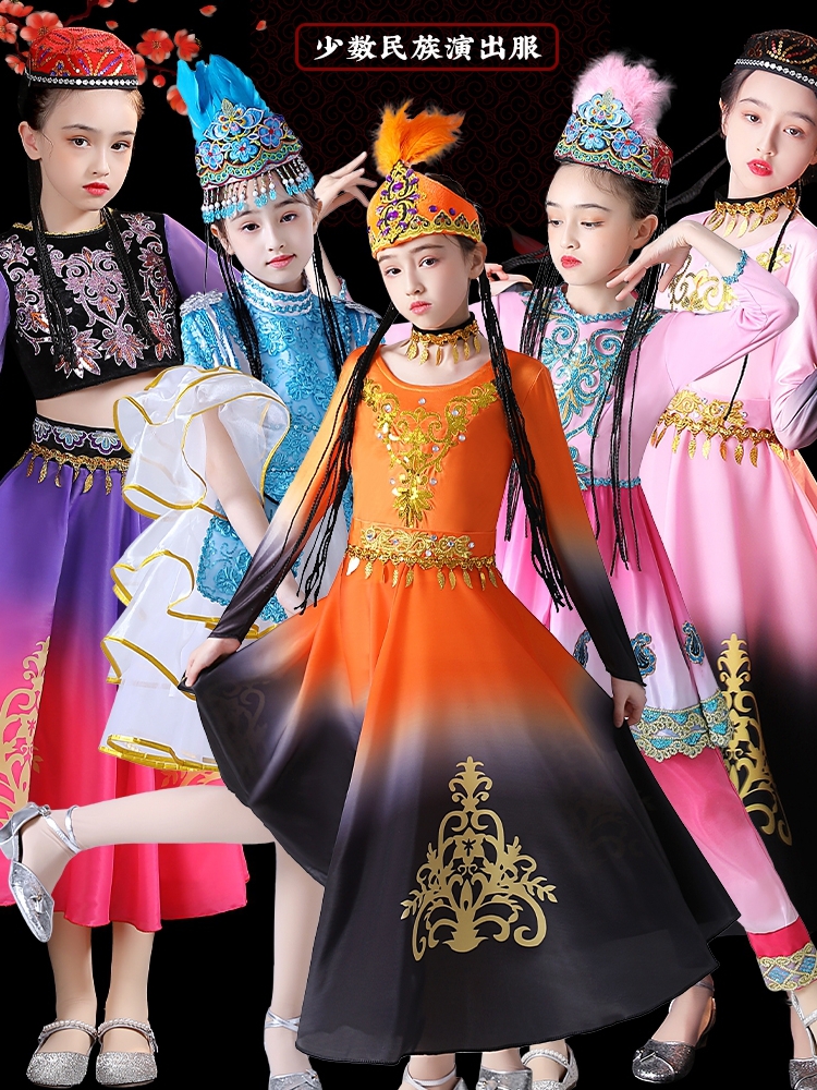 童六新疆舞蹈演出服民族小丽回族古一装表演服大摆裙男女维吾尔族