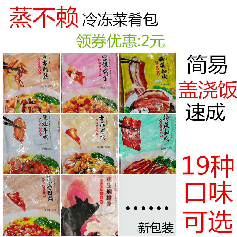 京鱼