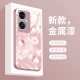 适用oppoa1s手机壳新款液态玻璃OPPOA1S保护套个性创意丝绸玫瑰0pp0 A1s镜头全包防摔PJB110潮牌轻奢高级女款