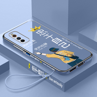 iqooz1手机壳iqooz1x男女新款vivo高档简约iqz1忠于自己iq00z1电镀直