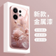 适用于vivos30手机壳雾色玫瑰s30promini新款液态玻璃保护套S30Pro迷你镜头全包防摔v1v0s3o潮牌简约创意女款