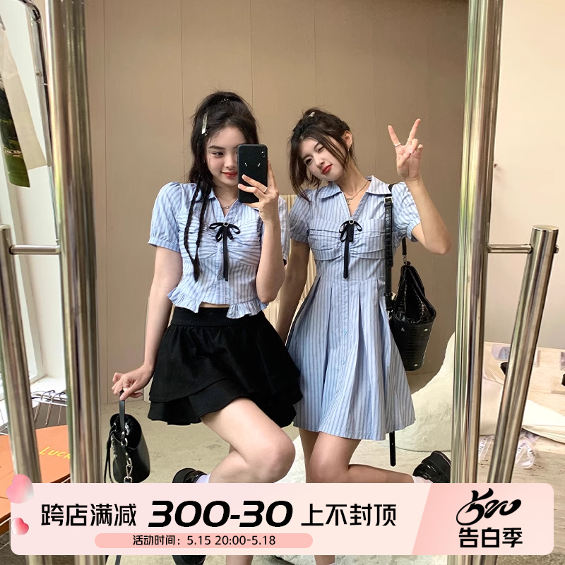 张大人2024夏季新品大码女装俏皮减龄风条纹学院套装时尚连衣裙女