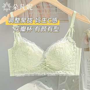 内衣女小胸聚拢薄款显大收副乳调整型防下垂平胸专用上托夏天文胸