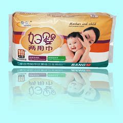 帮你*妇婴两用巾 产妇卫生巾产后月子经期专用卫生巾初生宝宝垫巾