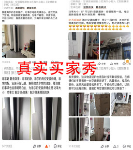 海尔出品小超人空调柜机2匹/3匹冷暖变频新一级能效静音省电全新