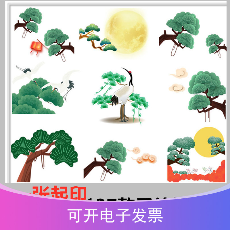 diy皮影戏道具背景图137款中国风新年卡通手绘松树仙鹤松枝迎客松