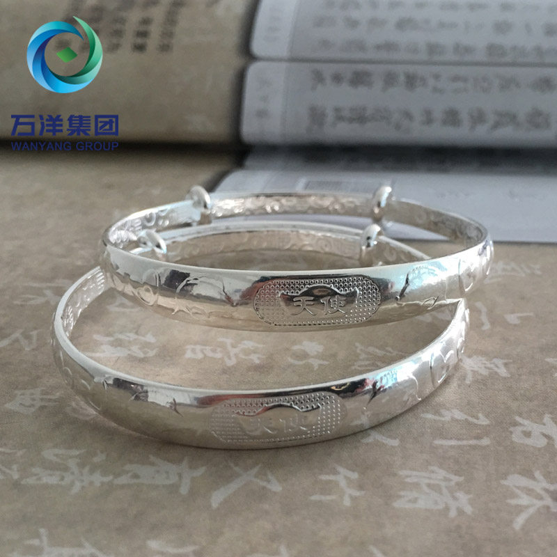 万洋银手镯