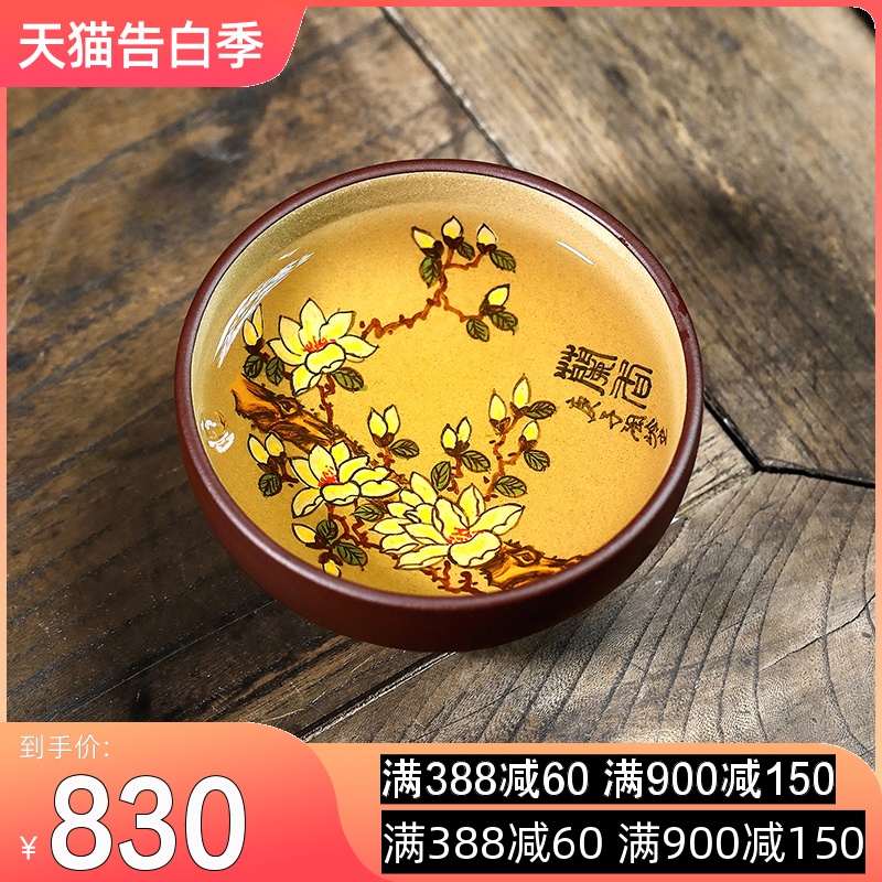 指间陶艺 名家张小岭宜兴紫砂品茗杯