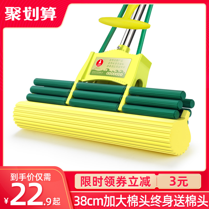 大拇子海绵拖把滚轮式挤水大号胶棉拖把家用吸水拖把头拖布免手洗|msdalam kategori keluarga/Alat Pembersihan peribadi, kerja-kerja rumah/Floor peralatan pembersihan, mop kapas plastik - dari Buy2taobao.com untuk memberikan perkhidmatan ejen Taobao profesional membeli