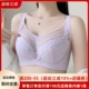 大胸显小胸内衣女全罩杯夏季薄款收副乳调整型防下垂上托聚拢文胸