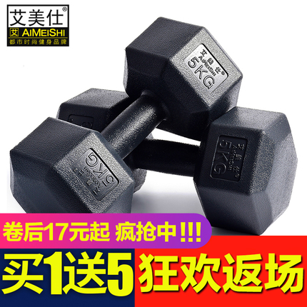 ﶬëشװװӴʿ 74Ԫ