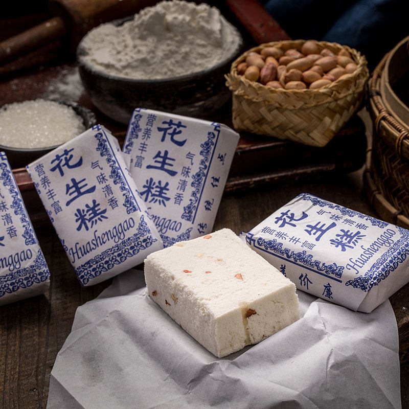 百饼园 老福州传统糕点心小吃零食品 花生糕白糕3包装
